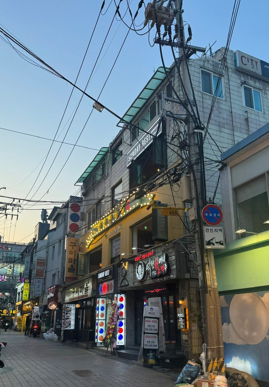 칠칠켄터키 한양대점 사진 2