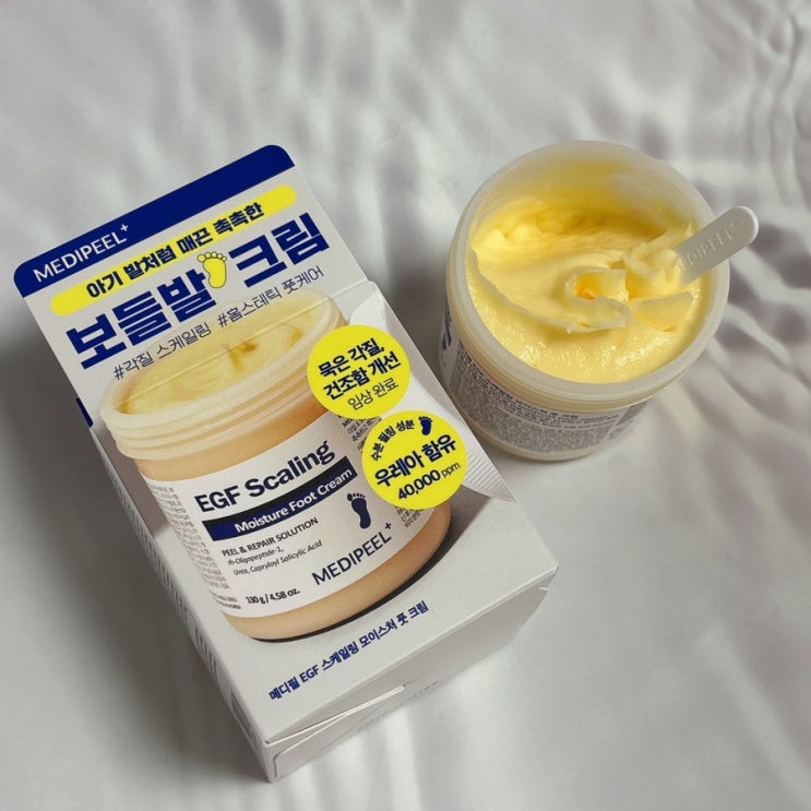  올리브영풋크림 메디필EGF스케일링모이스처풋크림보들발크림 승무원발크림 써봤어요