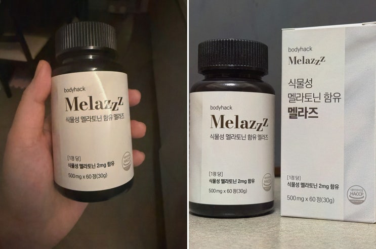  바디핵 식물성 멜라토닌, 갱년기 수면 문제를 해결하는 법 – 식물성 멜라토닌