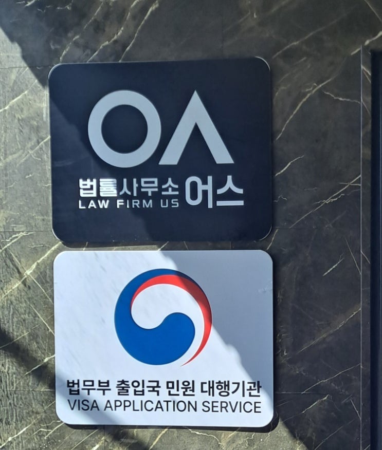  외국인 긴급체포 후, 영장 기각사례(외국인 보이스피싱, 전자금융사기 등)