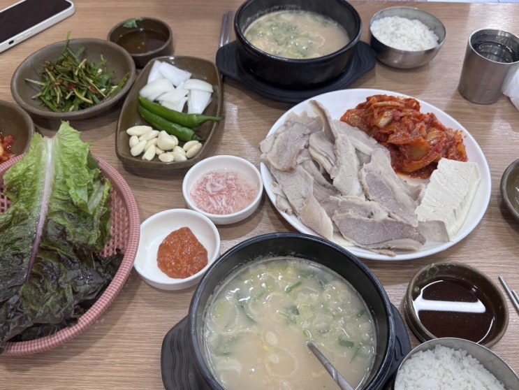  부산 로컬 국밥 맛집 영진돼지국밥 남구청점 수육백반 돼지국밥