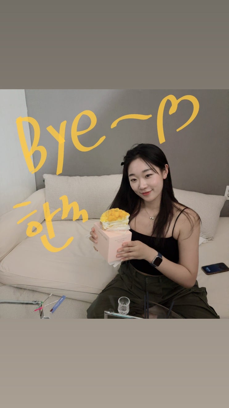  서른한 살, 캐나다 워홀 떠나기 (2)