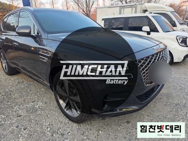  [현대 제네시스 GV80] 힘찬배터리 창원본점 창원밧데리 창원배터리 외동 자동차 출장 배터리 밧데리 교환 전문점 창원 마산 진해 김해 수입차 국산차 힘찬밧데리 로케트 AGM95R
