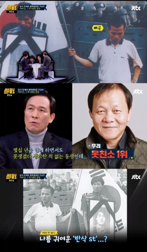 이재명정부 초대 정무수석 우상호 약력,프로필 총정리