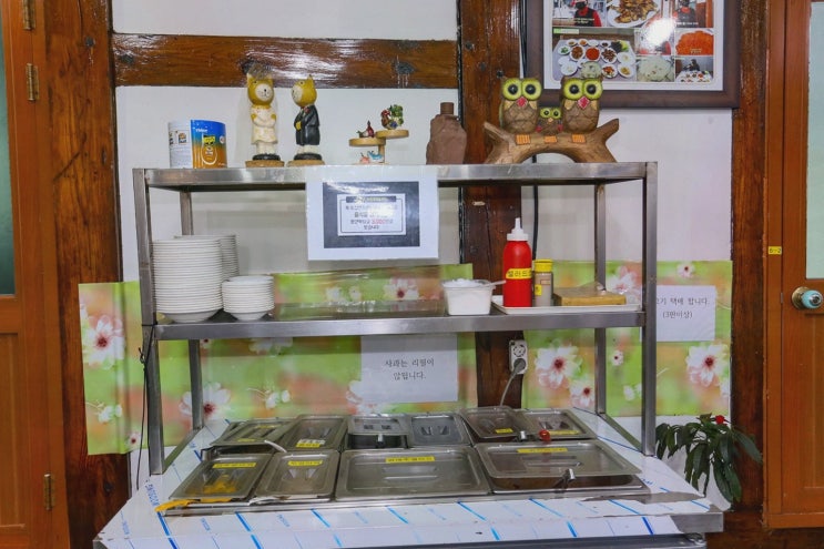  [원조신촌식당] 가족과 함께 즐기는 주왕산맛집의 진수