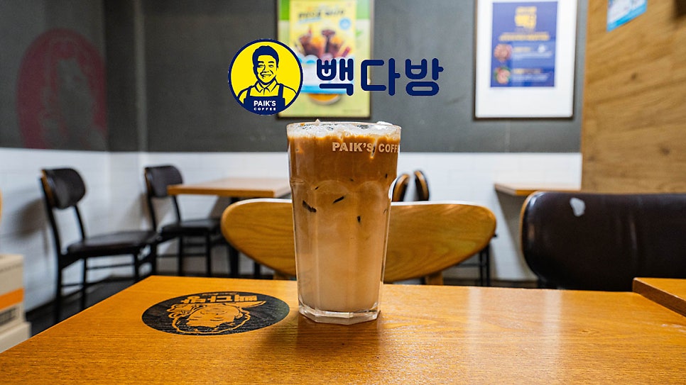 빽다방 우장산역점 사진 4