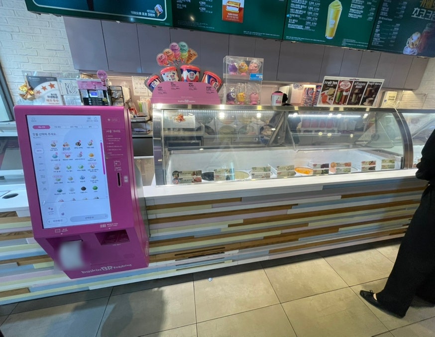배스킨라빈스 대구남산점 사진 4