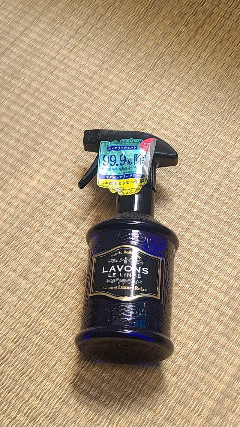 돈키호테 섬유탈취제 라봉 Lavons 란도린 비교해보기