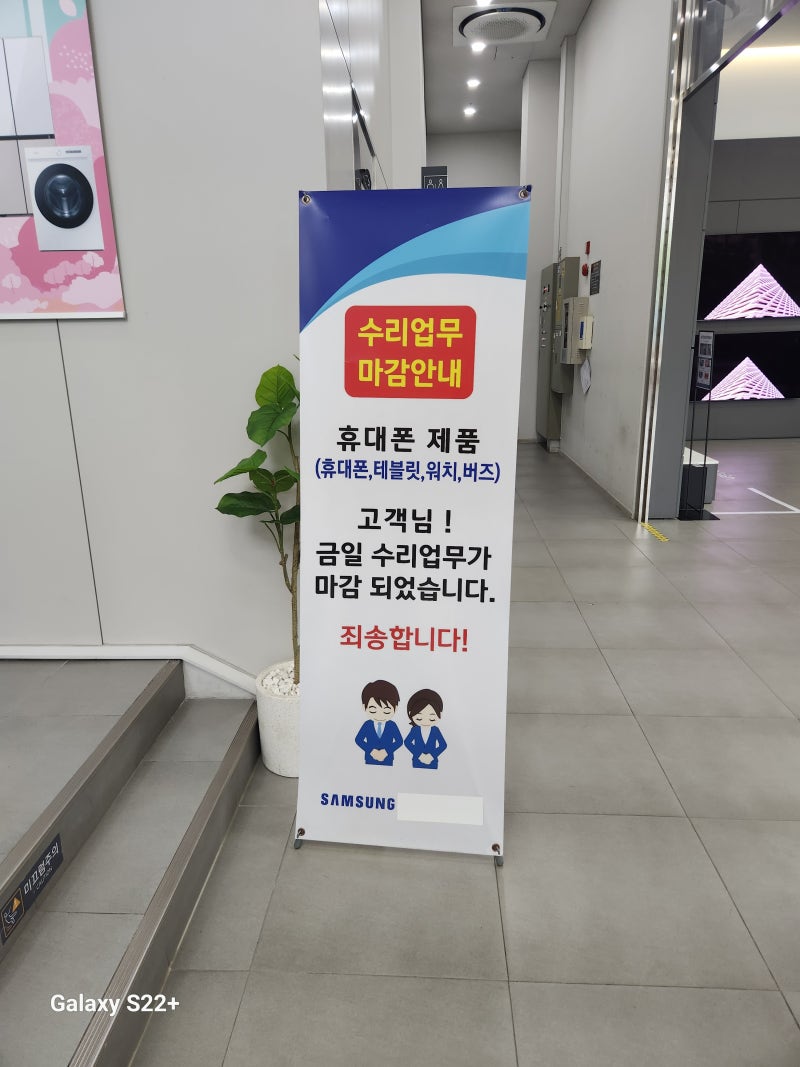 갤럭시 버즈3 프로 AS 후기_2 (삼성전자서비스 금오센터)