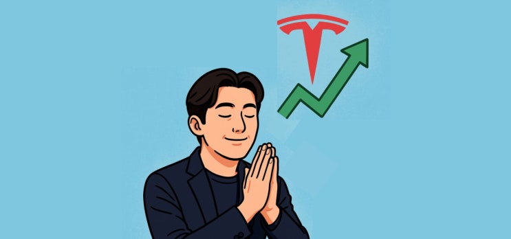  테슬라 폭락 일론 트럼프 트위터 싸움 대응 방법 TSLA TSLL 레버리지 추매