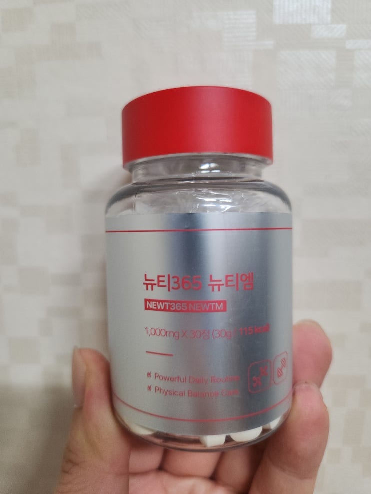  벌크업 헬스 보충제 겸 허리 코어 허리제건 에 도움주는 영양제 뉴티365 뉴티엠