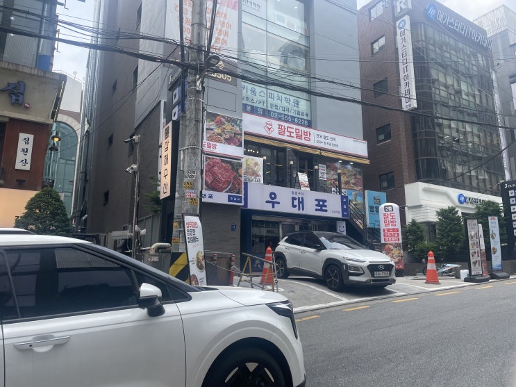  강남역점심 강남역회식 맛집 팔도밀방 강남본점 – 목뼈살찜부터 뭉티기까지 한상 제대로