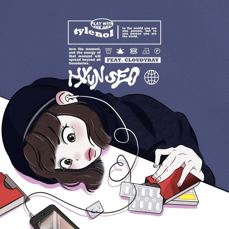  현서 (HYUN SEO) - 타이레놀 (Feat. Cloudybay)