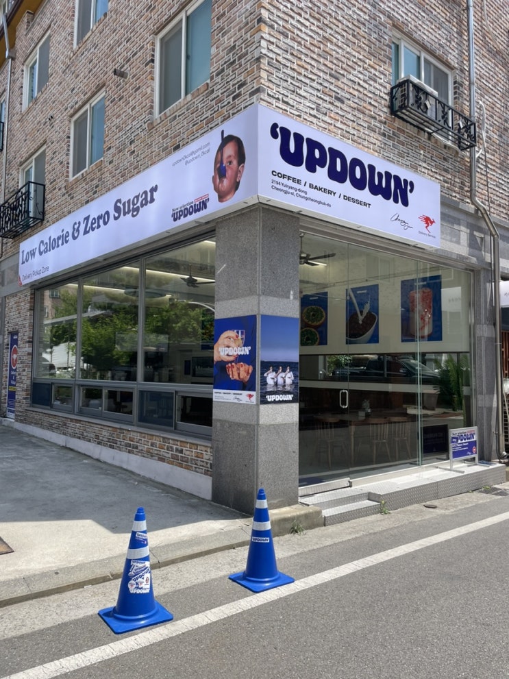  [청주 느좋카페] 저당 저칼로리 베이글 샌드위치 맛집