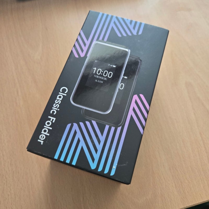 ZTE 클래식 폴더폰 개봉기