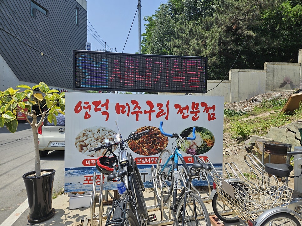 새내기식당 사진 2
