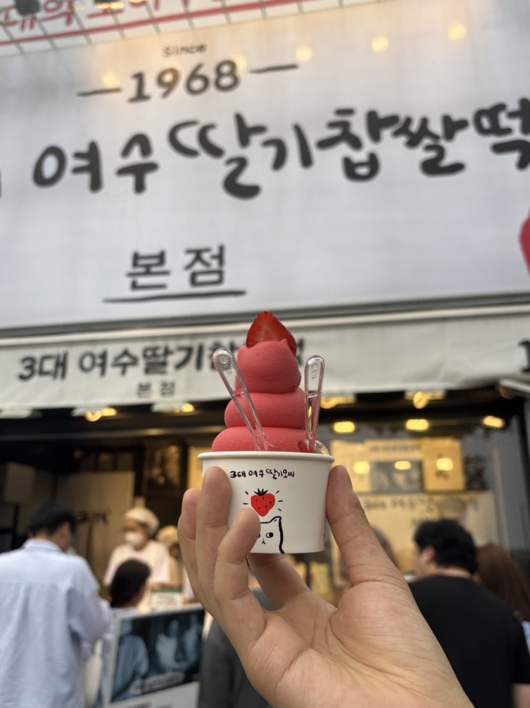  [여수 1박 2일 코스 추천] 노을 뷰 숙소 ‘스테이로그’, 로컬 맛집, 이순신광장, 오동도, 향일암 쉼터, 카페 추천
