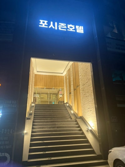 사진 3