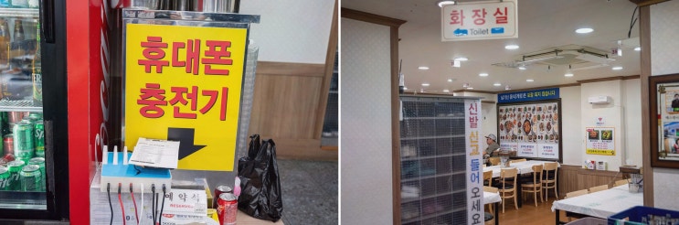  청정게장촌, 신선한 해산물을 맛볼 수 있는 여수 맛집