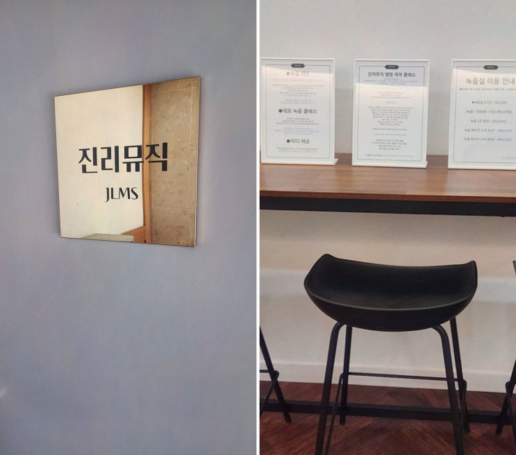  진리뮤직, 맞춤형 안산 보컬 레슨으로 전문적으로 배워보세요!