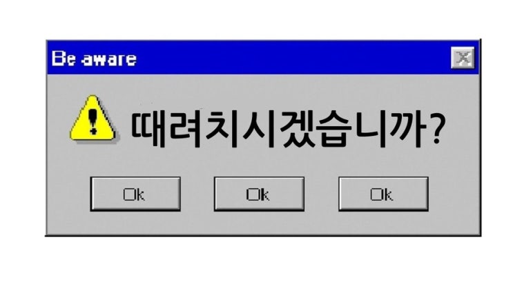  [일기] 6월 일기1, 다 때려쳐