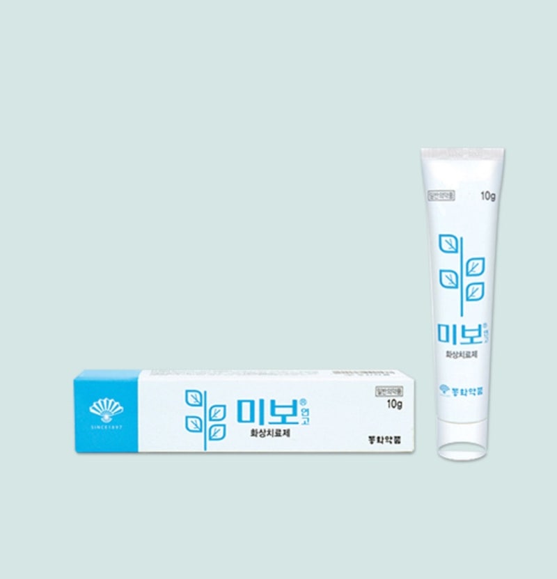 미보 연고 참기름 화상 재생연고 재생력 왜 이리 좋지?