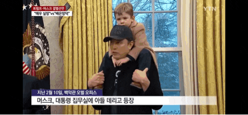 속보 <b>트럼프</b> 머스크와 결별 선언 시진핑과는 <b>희토류 수출 재개</b>... 