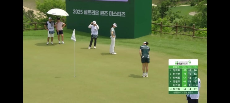 셀트리온 KLPGA <b>방신실</b> 버디만 11개 <b>코스레코드</b>