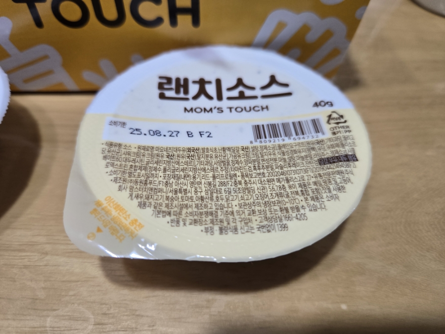 맘스터치 계룡금암점 사진 5