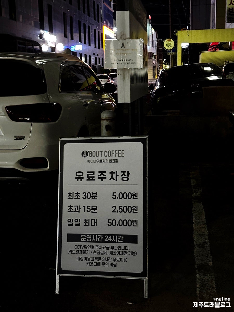 에이바우트커피 법원점 사진 5