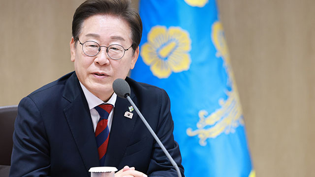[TV-신문] 대통령실 “<b>이재명</b> 대통령, G7 정상회의 초청 받아... 