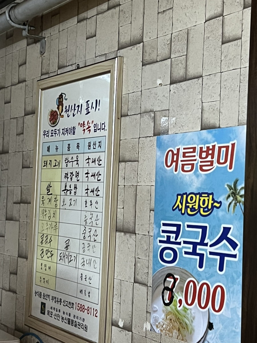 진성각 사진 3