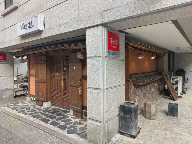  전통 손두부와 별미가 있는 원주데이트맛집, 백년전