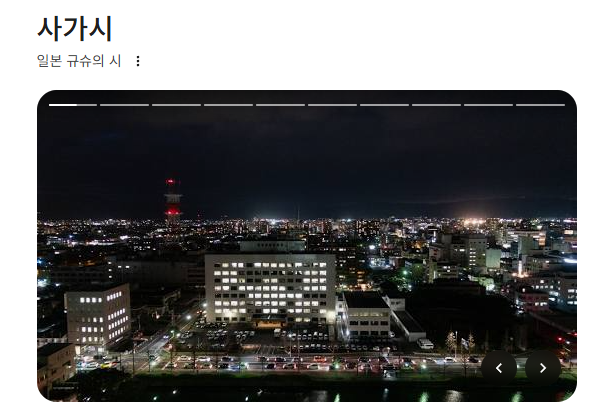  엔화 환율 폭락, 일본 은행 움직임은?