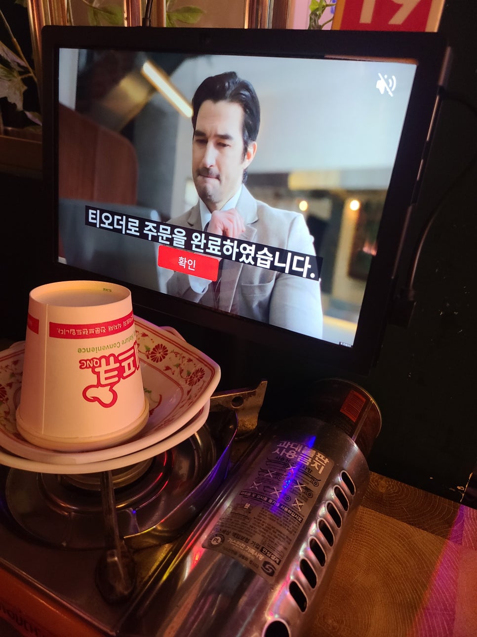 하노이맥주밤거리 안산일동점 사진 2
