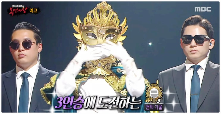 복면가왕 홍두깨 고은애 정체는 김보경? 축구도 노래도 다되는 만능 싱어의 귀환