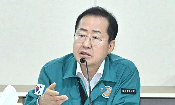 <b>홍준표</b> 전 시장 “정당 <b>해산</b> 사유 될 수도”…<b>국민의힘</b> ‘후보... 