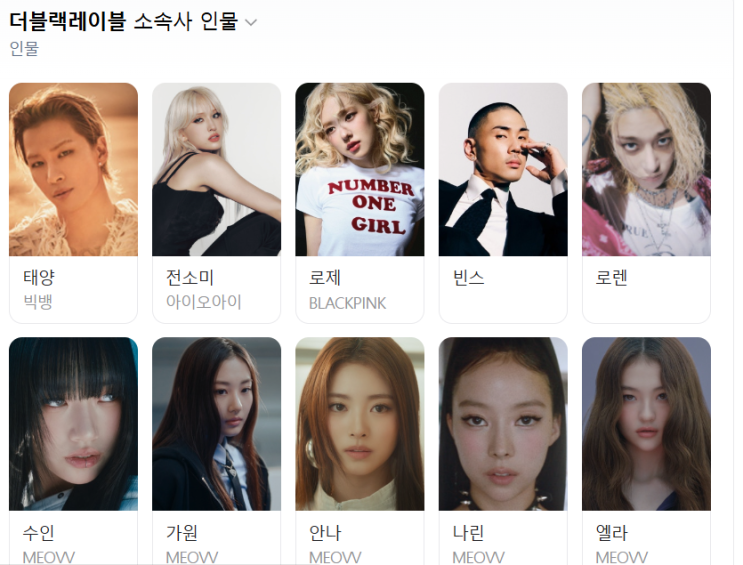 아일릿 탈퇴 영서, <b>테디</b> 손잡고 <b>혼성그룹</b> 재데뷔 확정