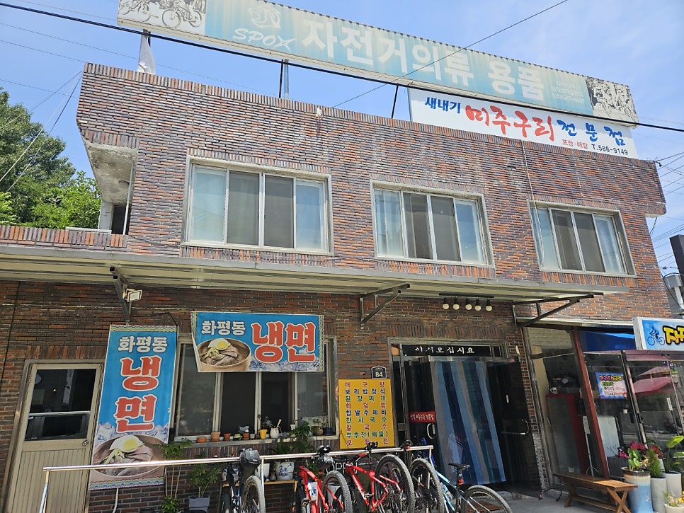 새내기식당 사진 1