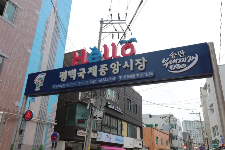 싸왓디 사진 2