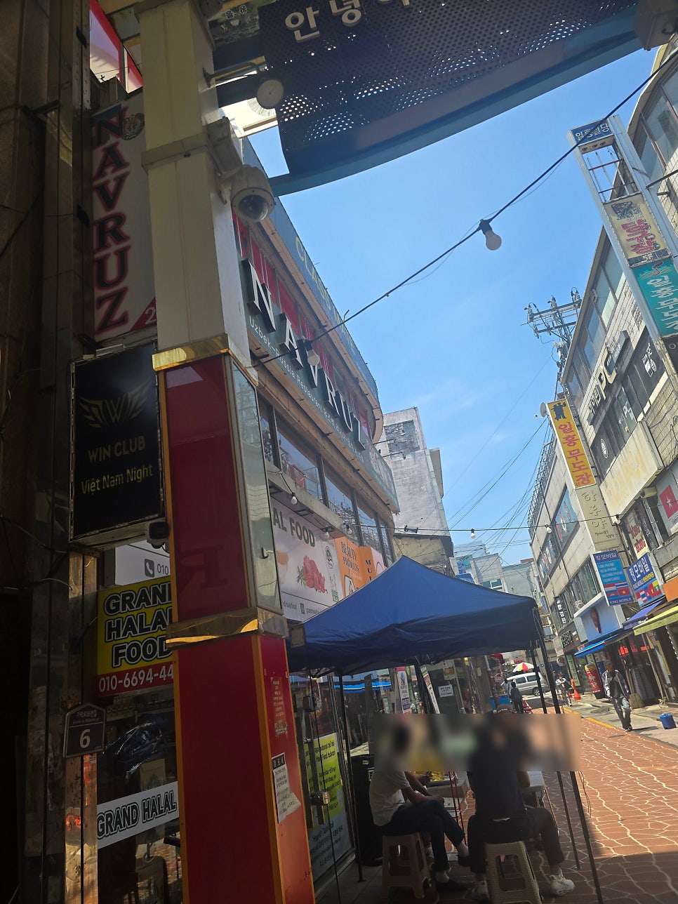 나브루즈 사진 3