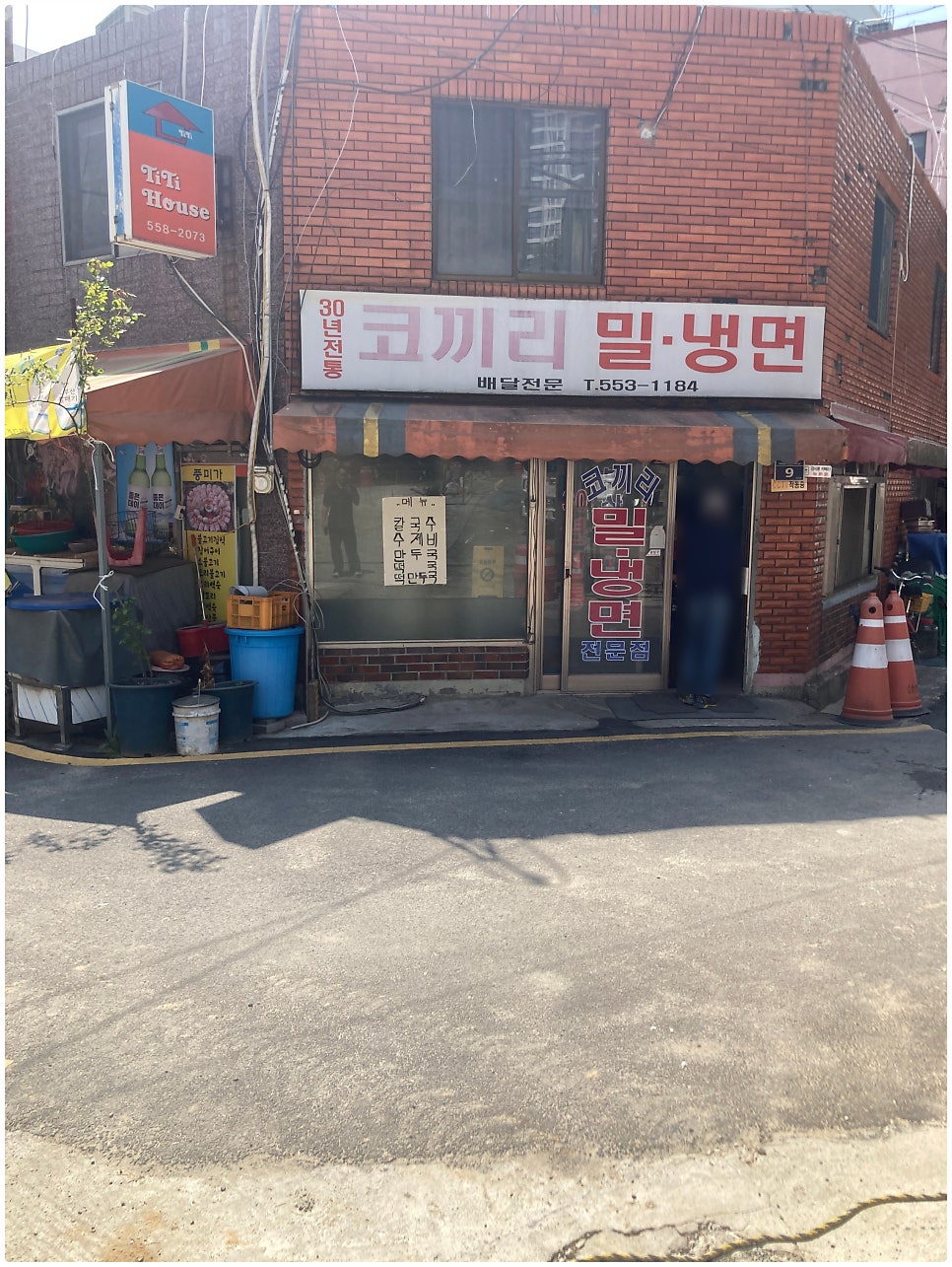 코끼리밀냉면 사진 1