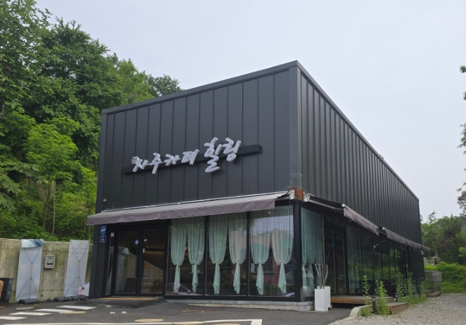 [고양 사주] 시간제한 없이 사주 보기 좋은 곳_사주카페 힐링