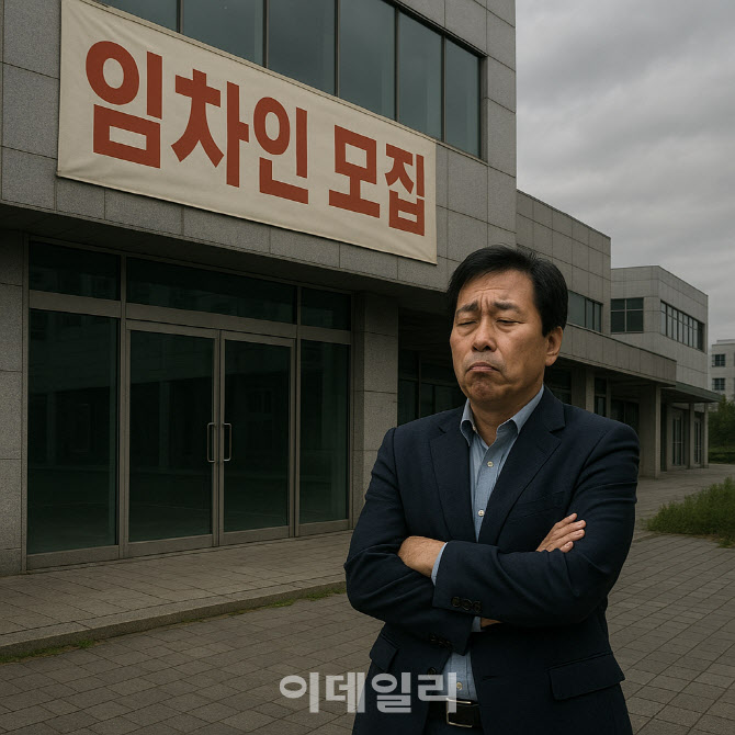 "수천만원 싸게 내놔도 안 팔려요"…애물단지 '지산' 어쩌나 "수천만원 싸게 내놔도 안 팔려요"…애물단지 '지산' 어쩌나