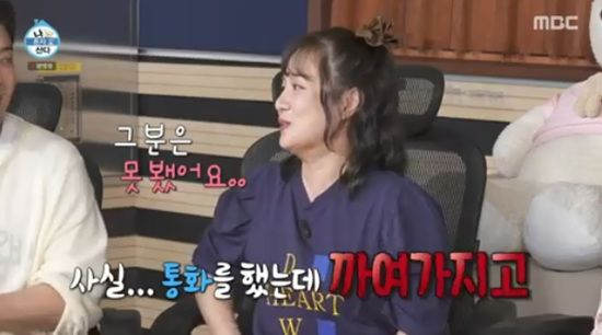  박나래, 포도밭 총각 만나러 귀촌? "통화했는데 까였다" (나 혼자 산다)[전일야화]