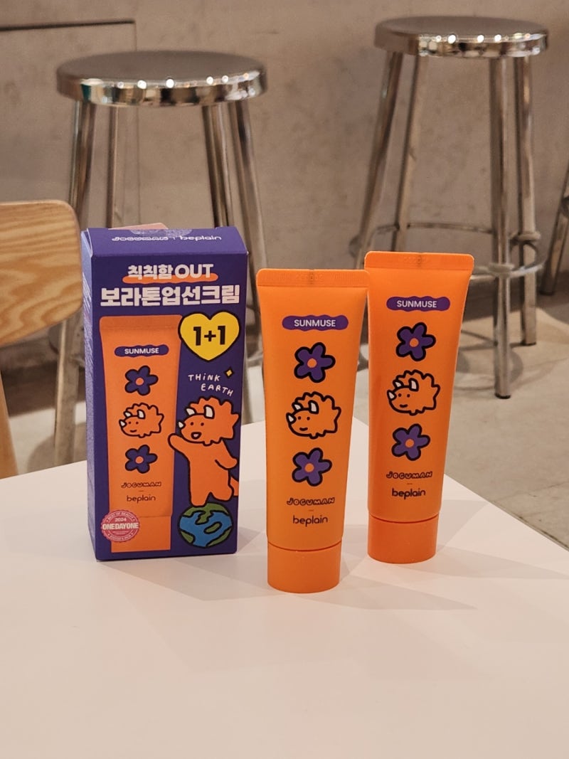 발림성 좋은 올리브영 선크림 추천 비플레인 톤업 앤 코렉팅 선크림 1+1 기획
