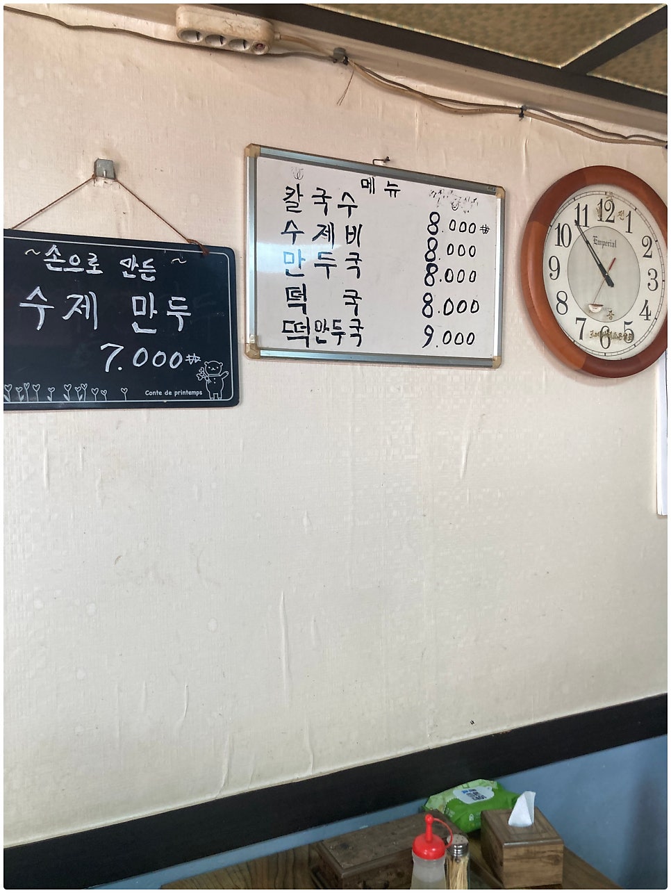 코끼리밀냉면 사진 6