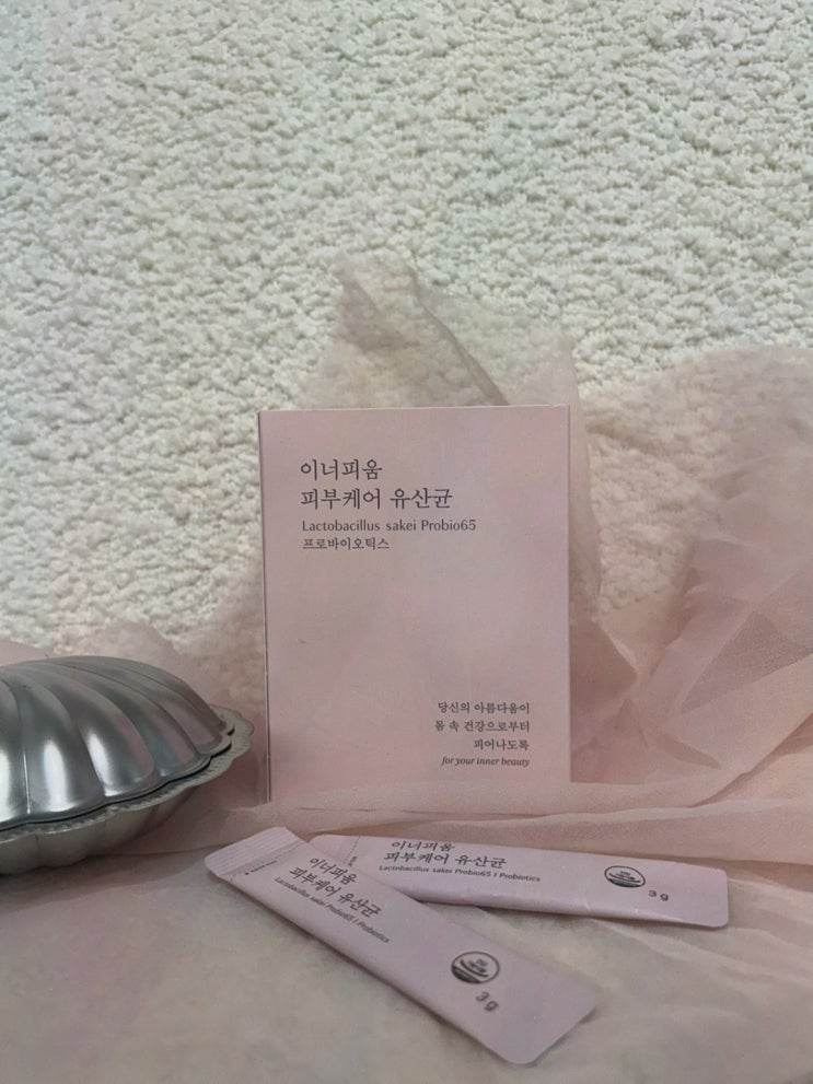  피부 염증 걱정 없는 건강한 피부, 이너피움 유산균으로 시작하세요!