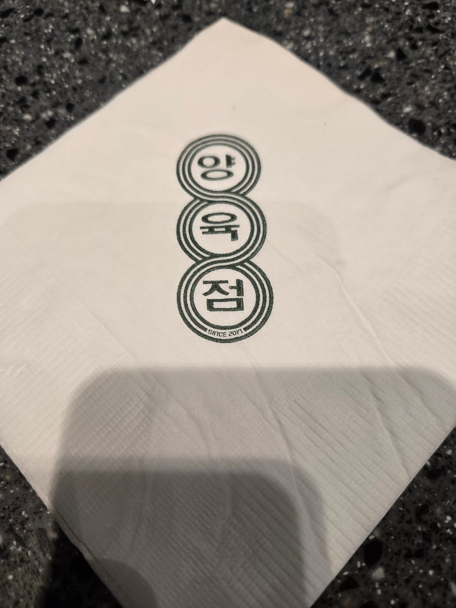 양육점 도곡점 사진 3