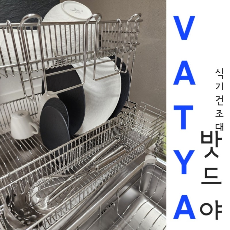 내돈내산, 밧드야 6개월 사용후기(추천 이유)